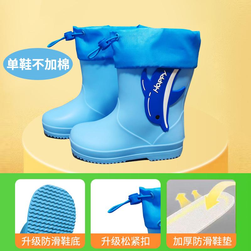 Children's rain boots cute cartoon boys and girls kindergarten waterproof baby rubber shoes non-slip rain shoes fleece warm water shoes