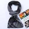 Hengyuanxiang Unisex 2024 Wool Blend Color-Block Scarf