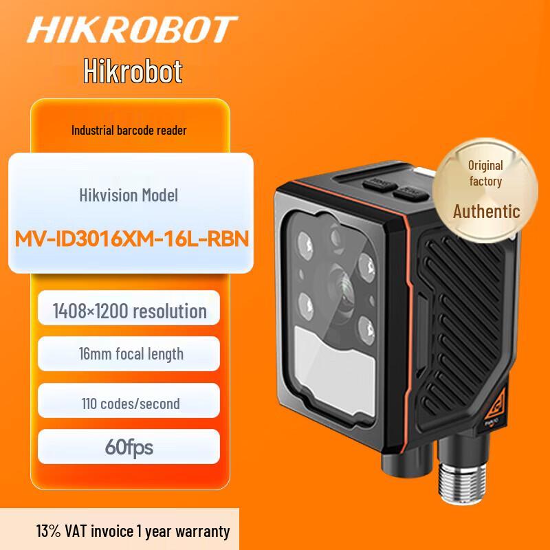 Hikrobot ID3000mini Industrial Vision Sensor Barcode Reader