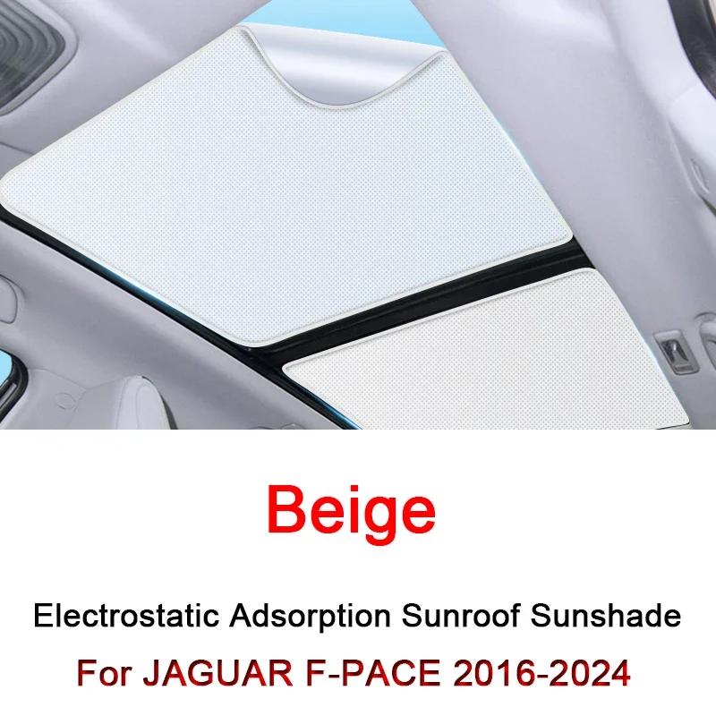 Автомобильный солнцезащитный козырек на крышу для JAGUAR F-PACE 2016-2024 Электростатическая адсорбция Солнцезащитный козырек на люк Шторка для люка Наклейка Аксессуар