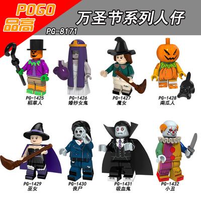 Стр. 81,71 миллиона Хэллоуин Тыква Человек Вампир Зомби Ведьма Мелкие Частицы Строительный Блок Кукла Игрушка
