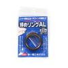 Daiichi #33291 AL 25 Knot Tightener Rubber Grip Ring 65.9mm Ti (2918)