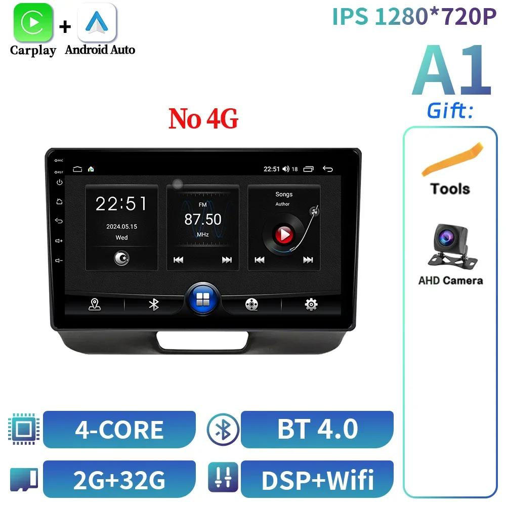 Для Honda N-BOX 2011-2017 Автомобильный Радио Мультимедиа Видео Плеер Навигация GPS Android 14 Навигация Беспроводной Carplay Сенсорный Экран