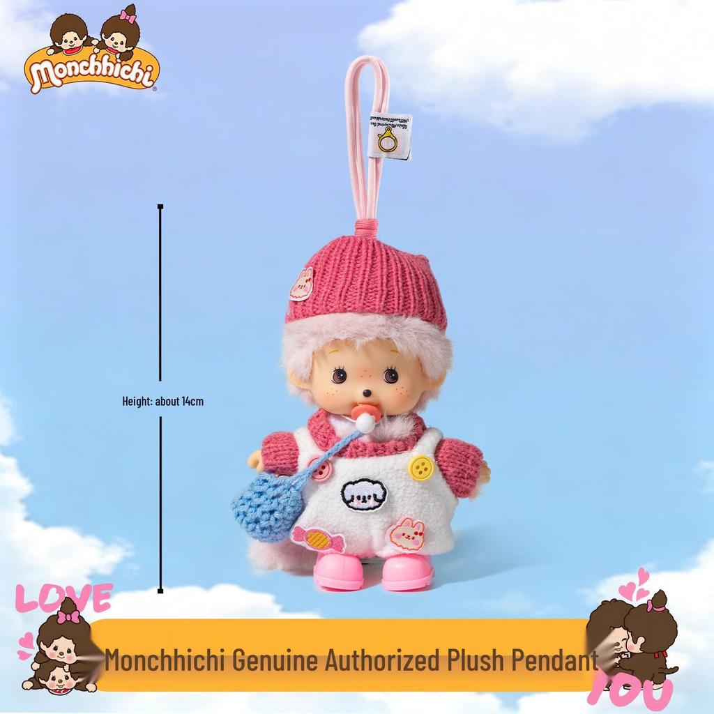 Брелок-подвеска Monchhichi Серия «Дофамин»: Милая Мультяшная Кукла Пара Подарок