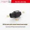 PE Direct Quick Connect Male & Female Thread Repair Joint 20-25mm Plumbing Fittings for Tap Water Pipes
