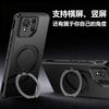 Применимо к ASUS ROG9Pro чехол для телефона с магнитной подставкой, чувствительной к туману, ROG8 магнитное всасывание ASUS матовый защитный чехол от падений