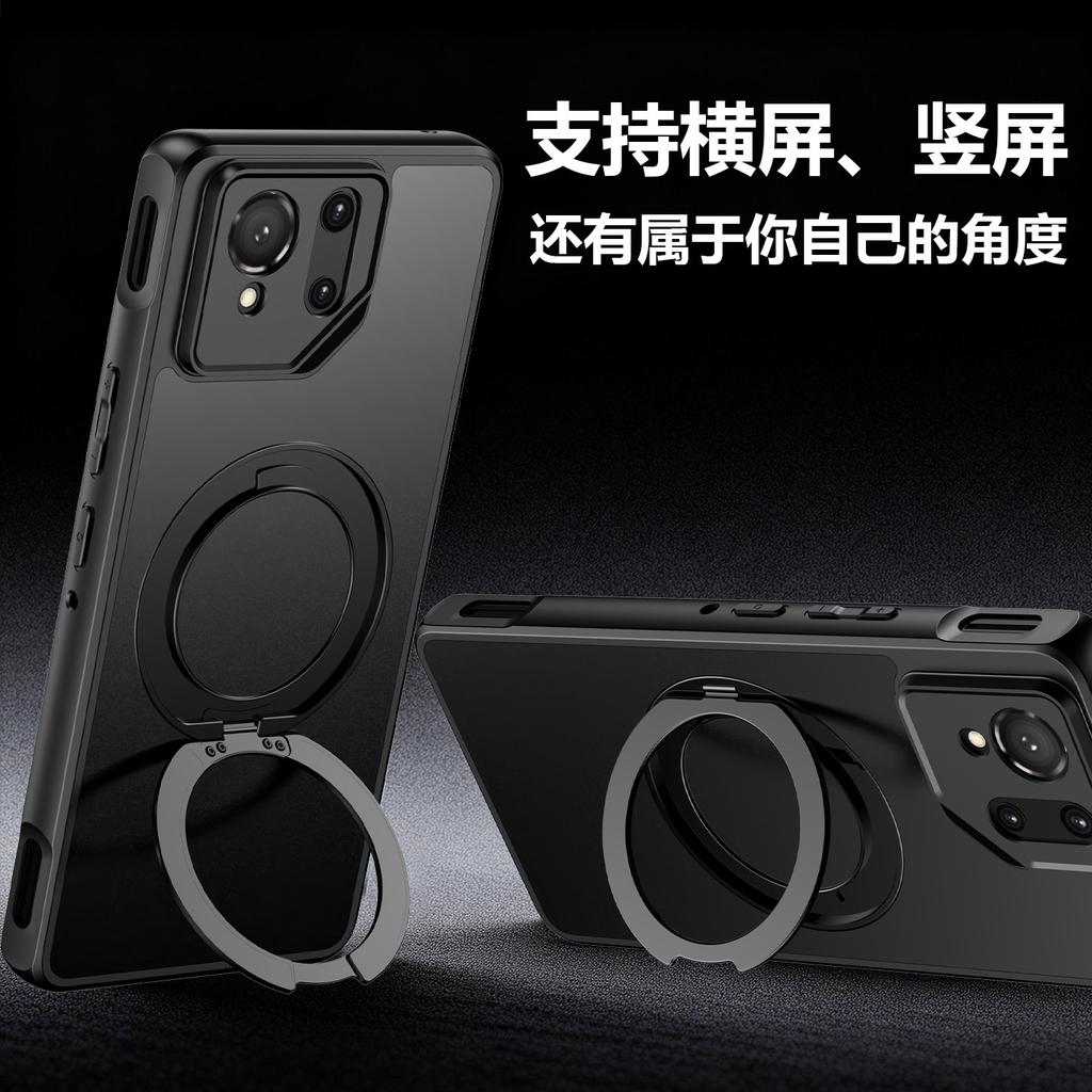 Применимо к ASUS ROG9Pro чехол для телефона с магнитной подставкой, чувствительной к туману, ROG8 магнитное всасывание ASUS матовый защитный чехол от падений