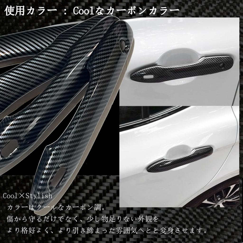 Flatland Prius 50 Series PHV 52 Series Exterior Door Mirror Covers and Door Handle Covers Set, Custom Parts and Accessories (Carbon Fiber)