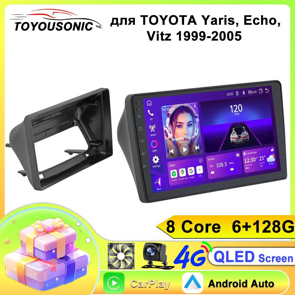 Для Toyota Vitz Yaris Echo 1999 - 2005 Автомобильный Радио Мультимедийный Плеер Android Bluetooh DSP Стерео WiFi Экран Авто Инструменты