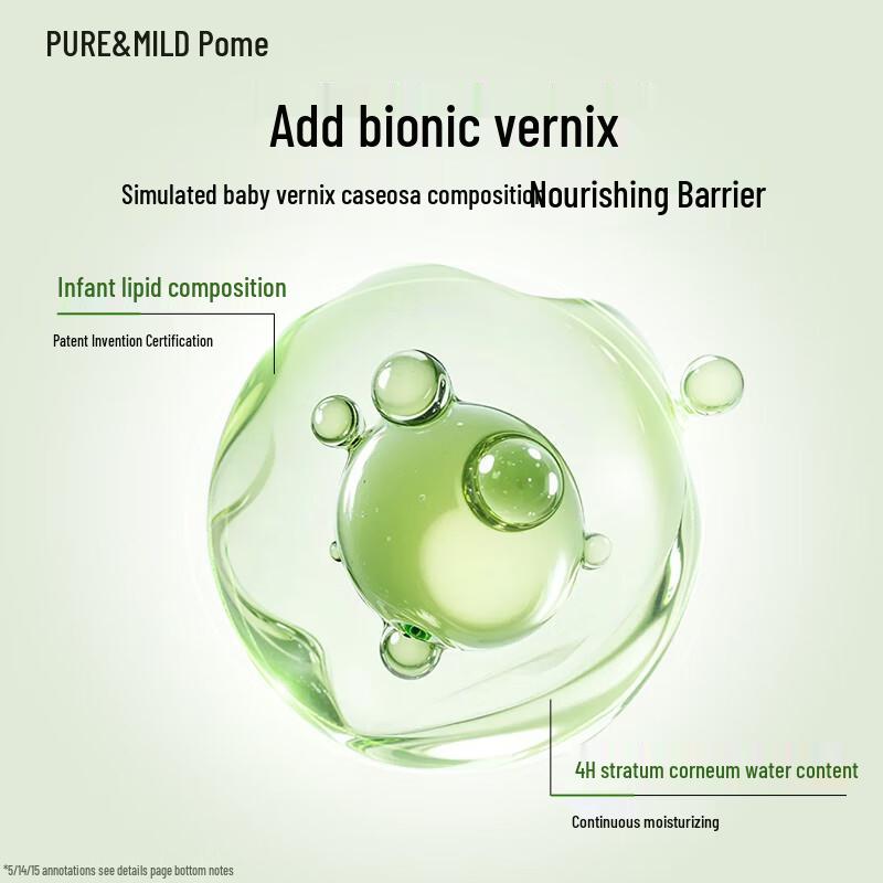 Bomei Fresh Pure Moisturizing Cream 50g