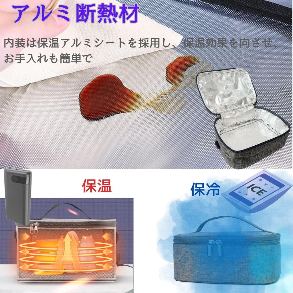 GeneX Изолированный Ланч Изолированный Ланч Электрический Нагрев Нагревается до Изолированный Ланч Ланч на шнурке Идеально для Офисной сумки, Сумки, Сумки, 50°C, Сумки, Сумки,