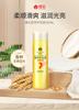 Bee Flower Soft and Nutritious Wheat Protein Hair Conditioner (300ml x 2 bottles) with Free Shampoo (100ml)