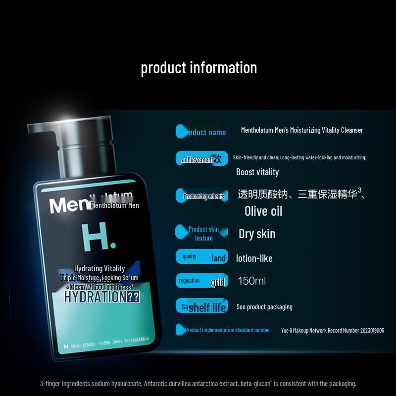 Mentholatum Men's Moisturizing Energizing Cleanser
