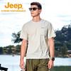 Jeep Мужская дышащая быстросохнущая футболка с коротким рукавом для активного отдыха