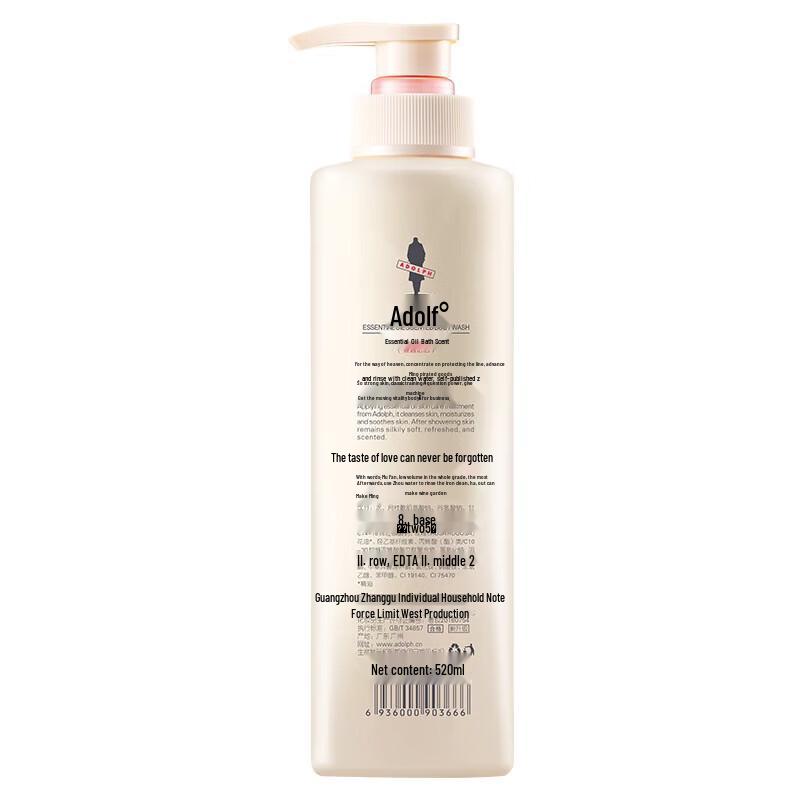 Adolph Youth Memory Essential Oil Shower Gel