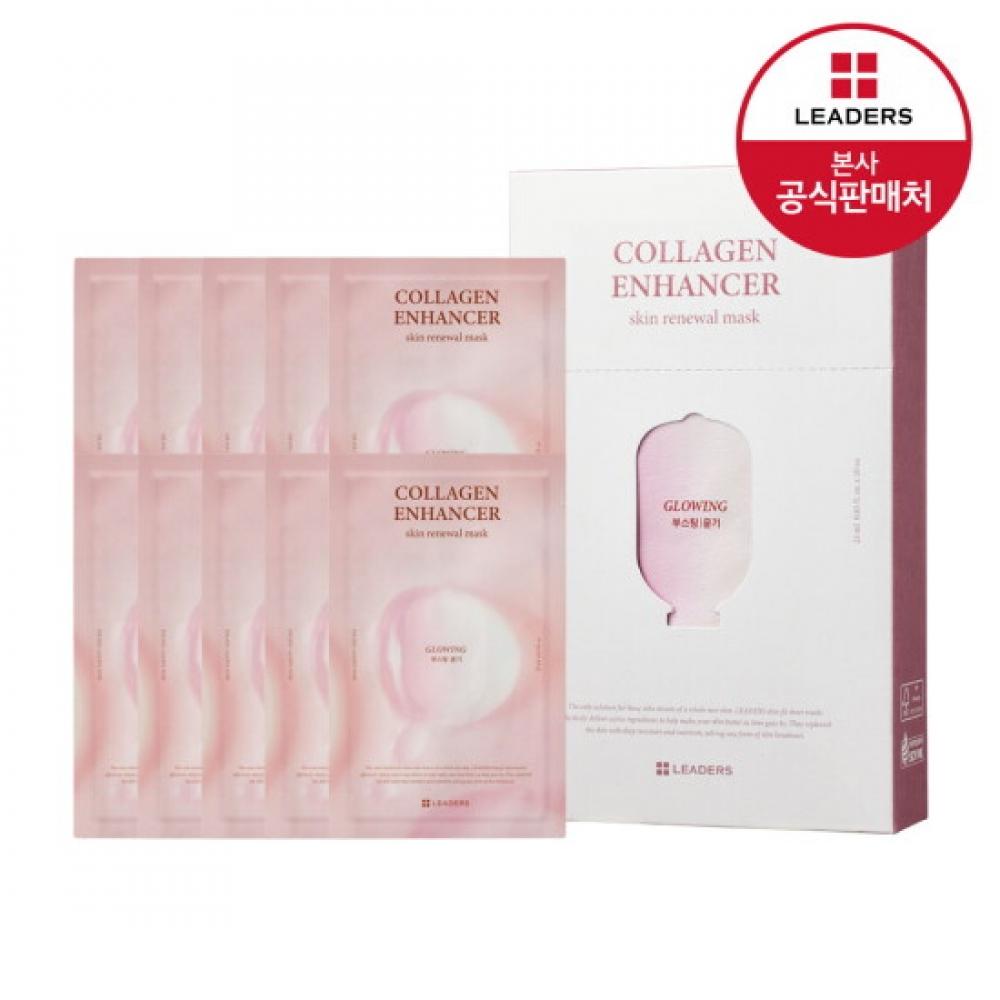Leaders Collagen Enhancer Skin Renewal Mask 10pcs