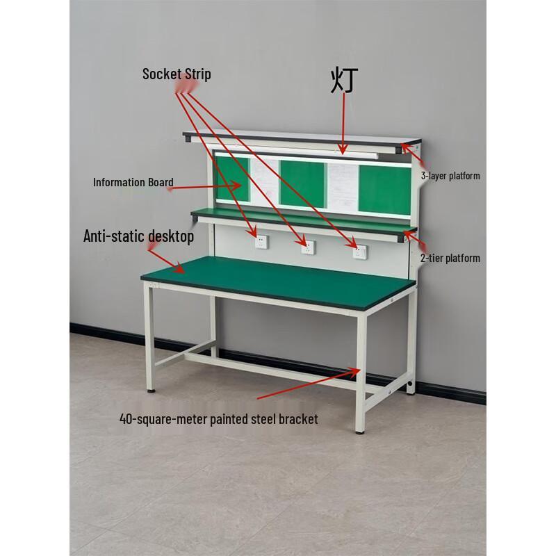 Anti-static Double-layer Workbench with Light