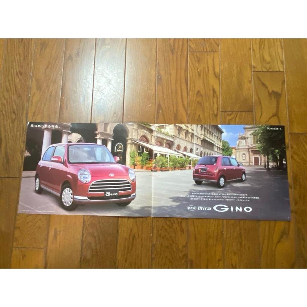 Б/у каталог Daihatsu Mira Gino
