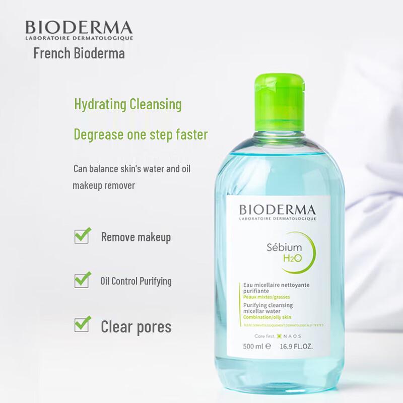 Bioderma Мицеллярная вода Sébium H2O