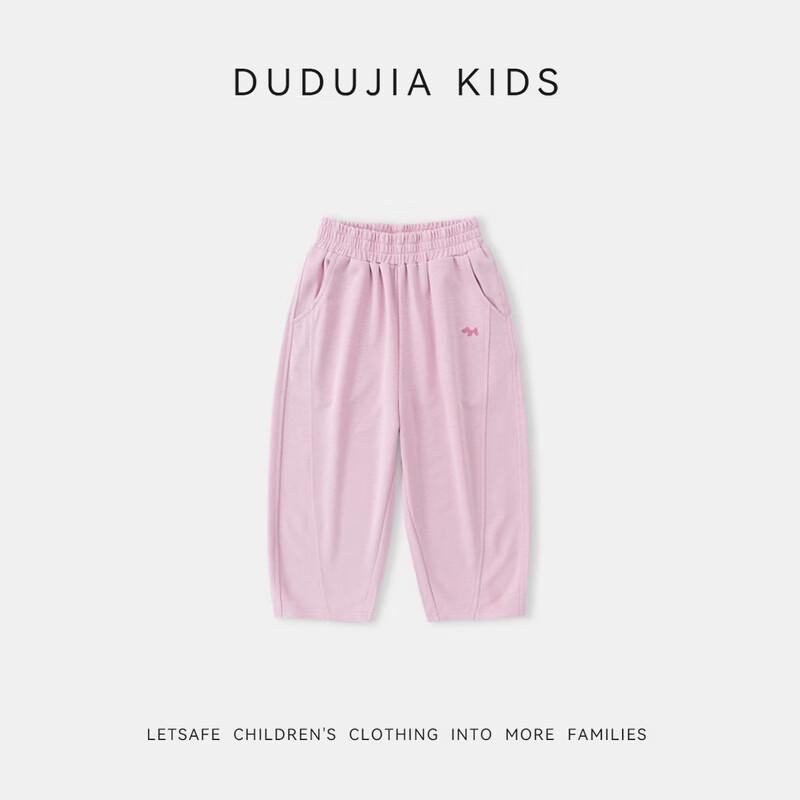 Dudu Family Kids' Summer Skin-friendly Mosquito Repellent Casual Pants