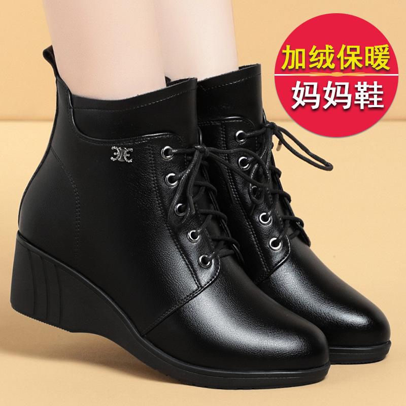 Mom Shoes Autumn and Winter Shoes Fleece Short Boots Women's Slope Heel Flat Bottom Martin Boots Soft Leather Cotton Shoes Elderly Women's Shoes