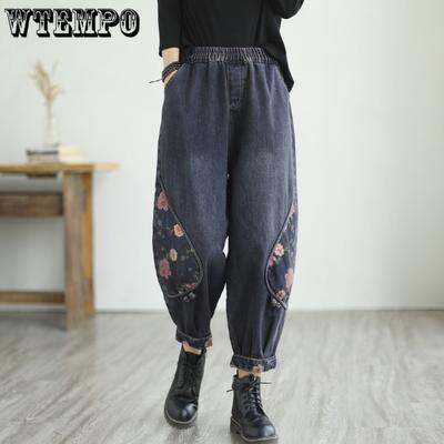 Женские джинсы Харун с принтом Весна и Осень Новинка Большой размер Осенние Штаны для Мамы Среднего возраста Свободного кроя