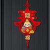 Traditional Snake Year Fu Character Door Sticker New Year Wall Pendants  New Year Decoration