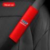 Geely Emgrand Panda ICON Binyue Xingruibo Yuexingyue L Interior Shoulder Cover Decorative Belt