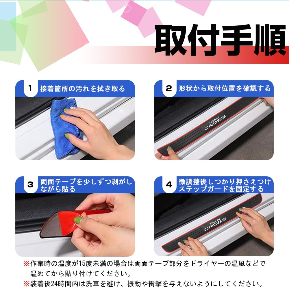 XIKER Toyota Corolla Ткань 10 Серия Специальная Накладка на порог Накладка на порог Подножка Удар