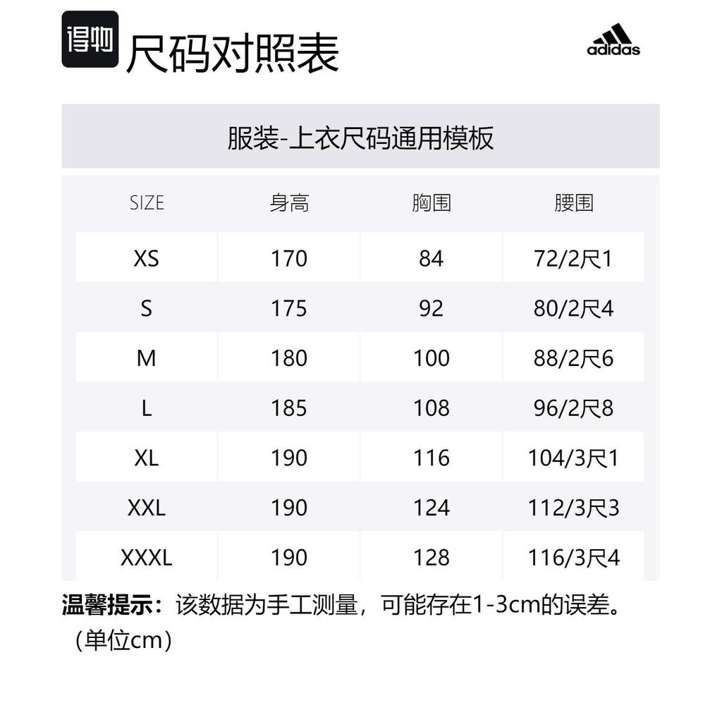 adidas Тренировочная футболка Techfit 3 полосы HD3525