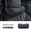 Подушка для поясницы и подголовник Mercedes Benz для E-Class/GLC/C260L - Декор салона автомобиля