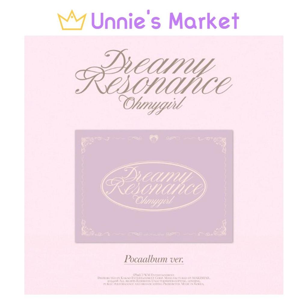 OH My Girl Мечтательный резонанс POCA версия. Альбом