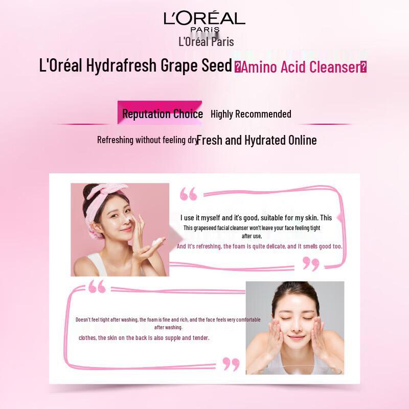 L'Oréal Очищающее увлажняющее средство для лица с экстрактом виноградных косточек