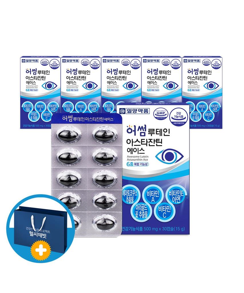 Lutein, Astaxanthin, and Haematococcus Supplements for Eye Health (6 Boxes, 6-Month Supply)