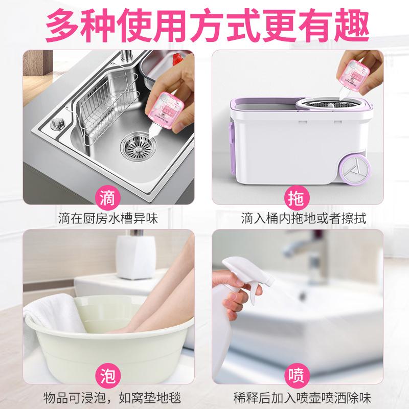 Toilet Fragrance Deodorizer