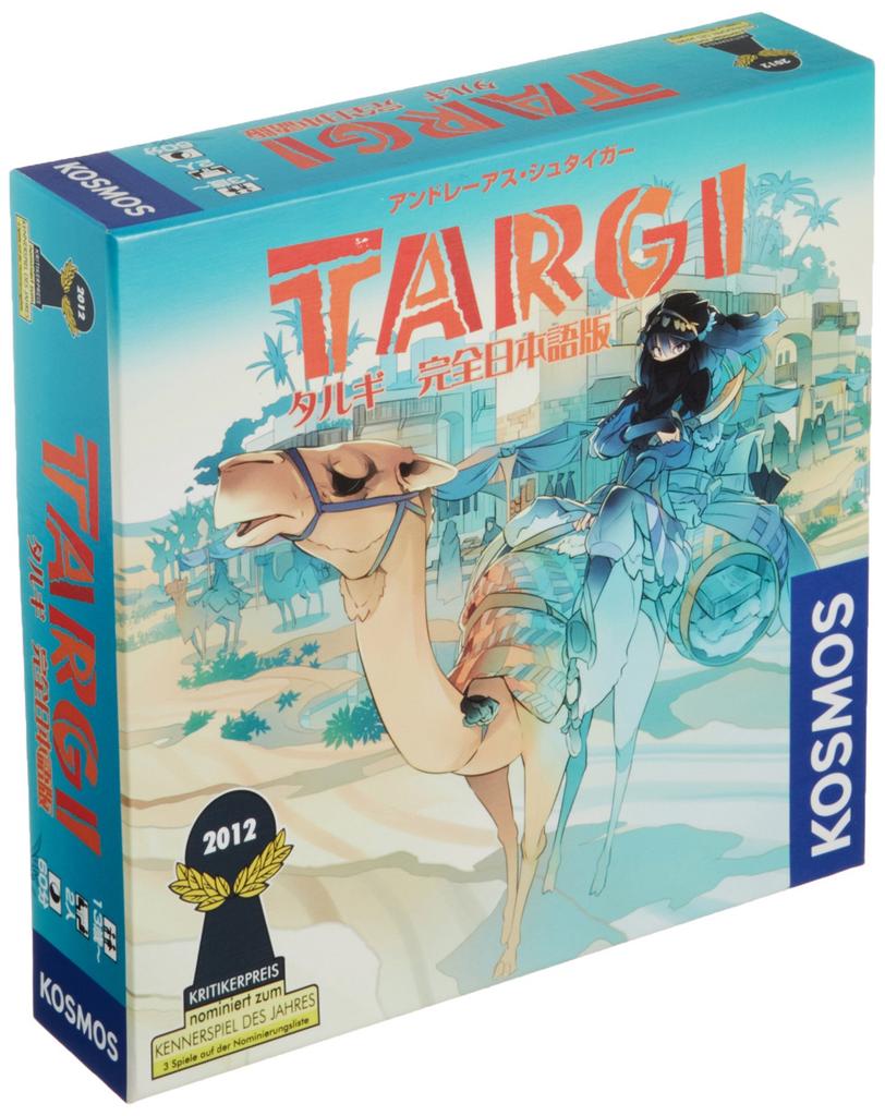 Kosaic Targi Complete Japanese Version 60 for Ages 13 and Board Game (2 Players, Minutes, Over)