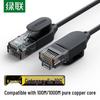 Ugreen Ethernet-патч-корд CAT6A