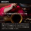 Zoom Multi-effect Processor Multi-effect Processor [with Manufacturer's 3-year Extended Warranty] A1 FOUR