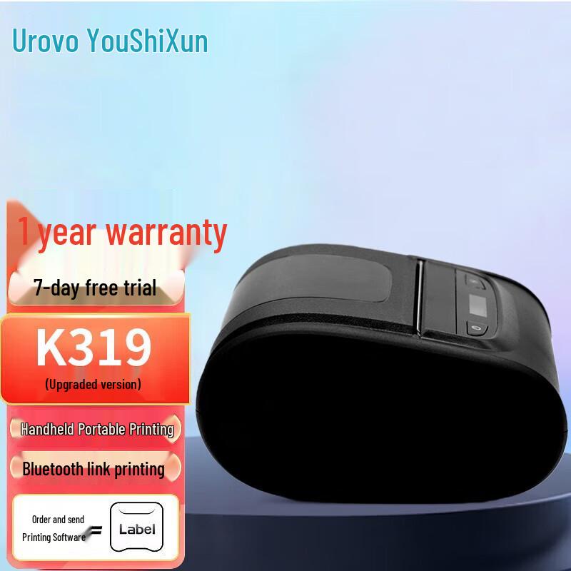 UROVO K319/K300 Portable Thermal Printer CN plug (adapter included)