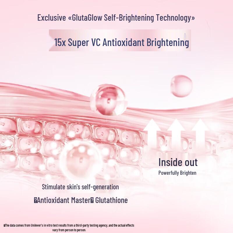 Vaseline Увлажняющая Осветляющая Эссенция Лосьон для Тела