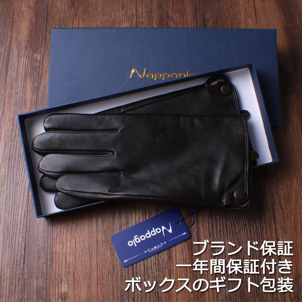 Nappaglo Натуральная овечья кожа Ручная работа с подкладкой Глубокие перчатки для смартфона мужские, (М, Коричневый, Совместимый)