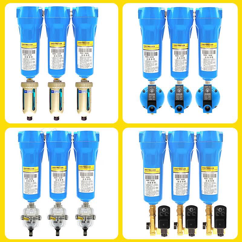 Paipuoshuo Compressed Air Precision Filter