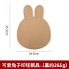 Ceramic Slab Forming Mold High-Density Animal Plate Slip Casting Tool Unique Clay Pottery Craft Design