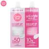 Bright Up Day Cream SPF15 and Bright Up Sleeping Mask 5 Ml +7 Ml X 1 Pc / 3 Pcs - Thai Skin Care