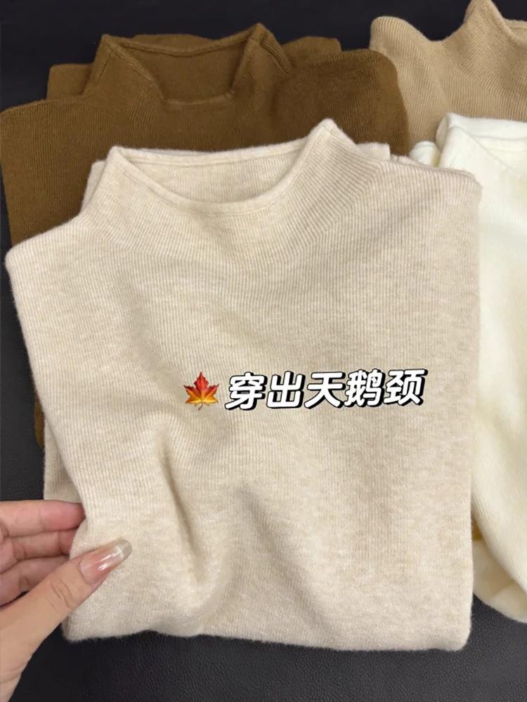 Milk Blue Inner Sweater Women's Autumn and Winter New Semi-turtleneck Knitted Bottoming Shirt, High-end Outer Wear Temperament Top