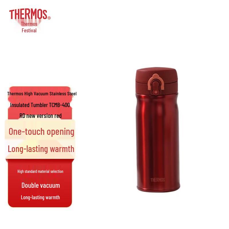 Термос-кружка Thermos из нержавеющей стали с изоляцией