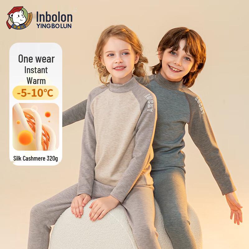 Yingbolun Kids' Thermal Underwear Set