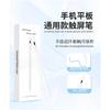 Универсальный стилус Ipadpencil Стилус Ручка Подходит для Apple Huawei Планшет Емкостная ручка Магнитное крепление