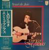 LP Record ENRICO MACIAS - J'Ai Pleuré De Joie FDX120 Philips 1975 Japan Pop Used