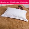 Pure White Cotton Sateen Hotel Pillowcase
